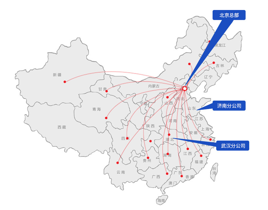 歐倍爾銷售網(wǎng)絡