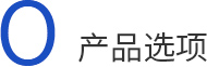 大氣等離子清洗機產品選項