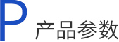 大氣等離子清洗機產品選項